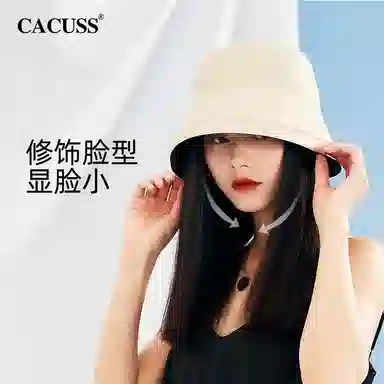 CACUSS junior