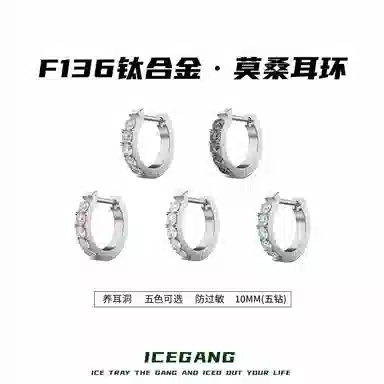 ICEGANG F136