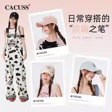 CACUSS junior