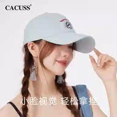 CACUSS junior
