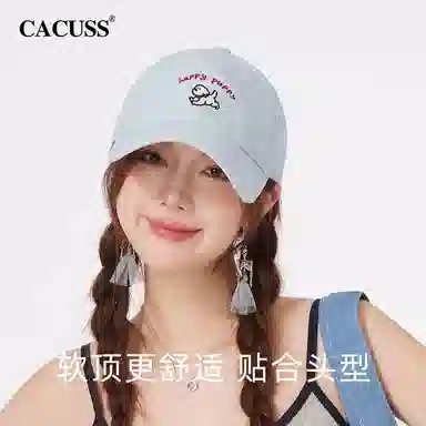 CACUSS junior