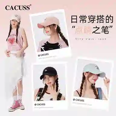 CACUSS junior