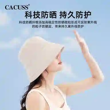 CACUSS junior