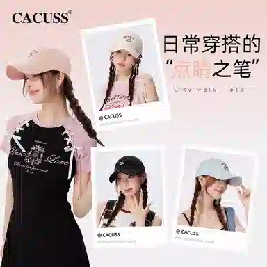 CACUSS junior
