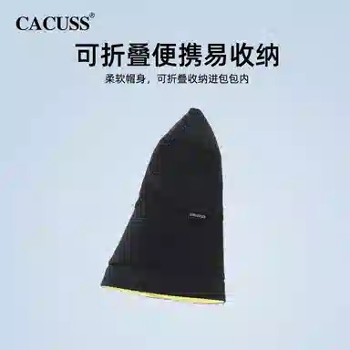 CACUSS junior
