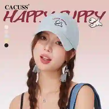 CACUSS junior