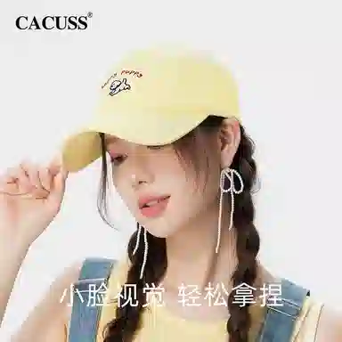 CACUSS junior