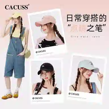 CACUSS junior