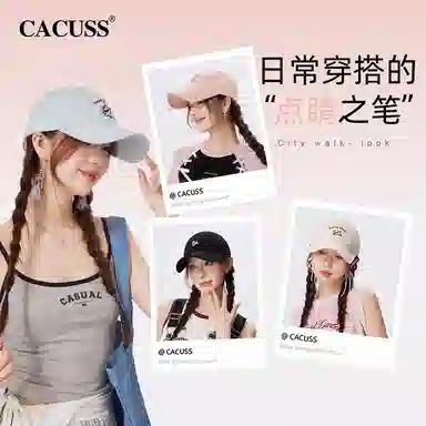 CACUSS junior
