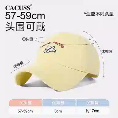 CACUSS junior