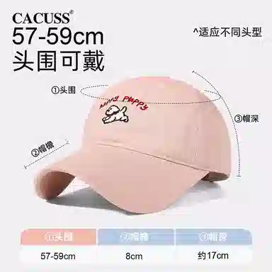CACUSS junior