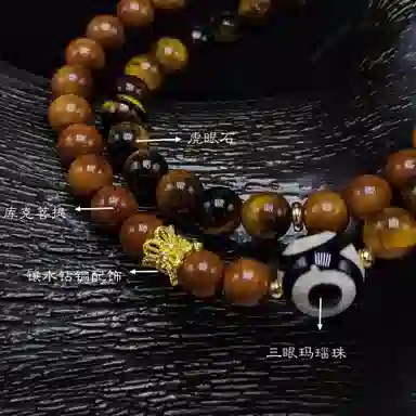 【水逆退散】 指尖瑰宝 平安健康吉祥如意诸事顺遂时来运转中式复古双圈叠戴 虎眼石 手串 男女同款情侣款