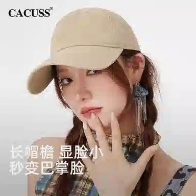 CACUSS junior