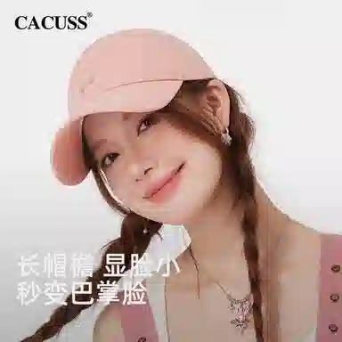 CACUSS junior