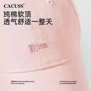CACUSS junior
