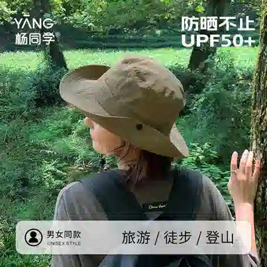杨同学 四季纯色速干防紫外线遮阳帽户外薄款西部牛仔登山帽 腈纶 氨纶 防晒帽 男女同款情侣款
