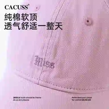 CACUSS junior
