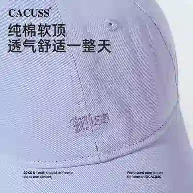 CACUSS junior