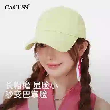 CACUSS junior