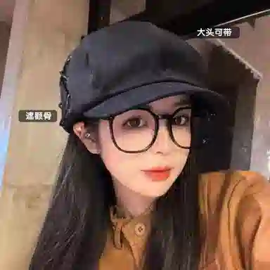 Ainingxue