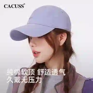 CACUSS junior
