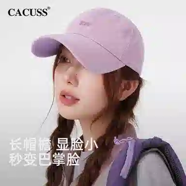 CACUSS junior