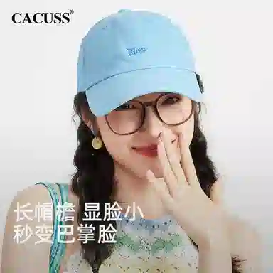 CACUSS junior