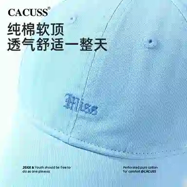 CACUSS junior