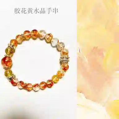 阿梵尼 招财小金霸 招财进宝新中式国潮复古创意玄学时尚爆款百搭日常潮流精致可调节串珠#好运天然 黄水晶 手串 女款