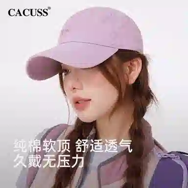CACUSS junior