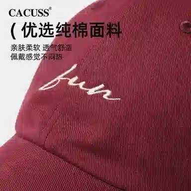CACUSS junior