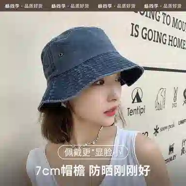 杨同学 做旧水洗 牛仔户外防晒 遮阳帽 潮韩版百搭 日系纯色 短盆帽 棉 渔夫帽 男女同款情侣款