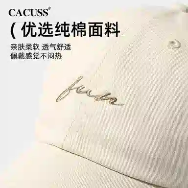 CACUSS junior