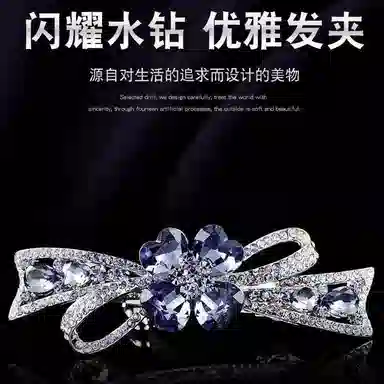 缔晶 轻奢时尚法式紫罗兰弹簧夹发饰套装 清新精致浪漫通勤配饰 合金 发夹 女款