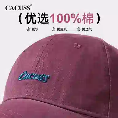 CACUSS junior