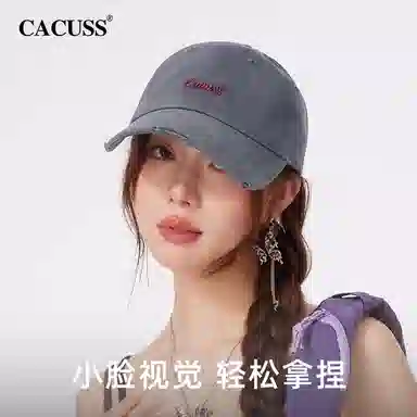 CACUSS junior