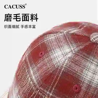 CACUSS junior