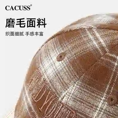 CACUSS junior