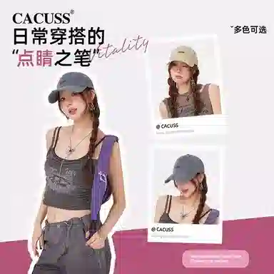 CACUSS junior