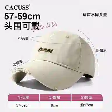 CACUSS junior