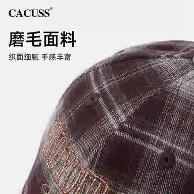 CACUSS junior