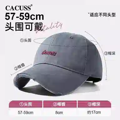 CACUSS junior