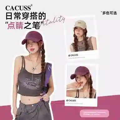 CACUSS junior