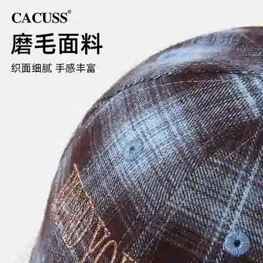 CACUSS junior