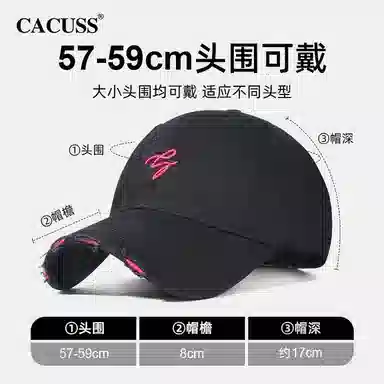 CACUSS junior