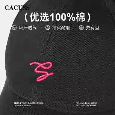 CACUSS junior