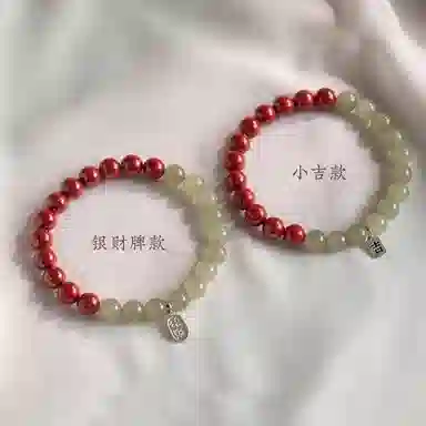 【朱事顺利】 指尖瑰宝 转运珠吉祥如意财运连连#好运 复古风新中式浪漫告白 朱砂 玉石手串 男女同款情侣款