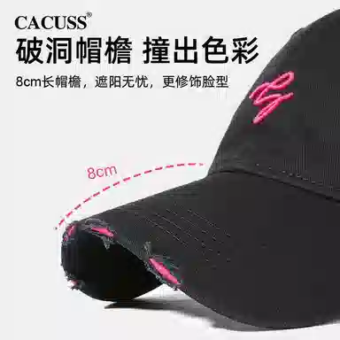 CACUSS junior