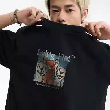 xMFPFx "Lying Flat"T