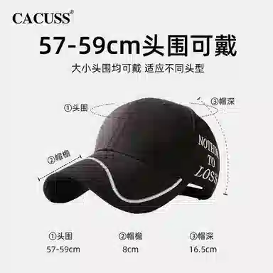 CACUSS Junior Wide Brim Cap